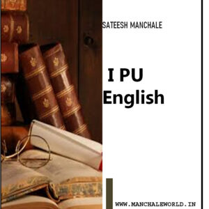 manchaleworld i puc english